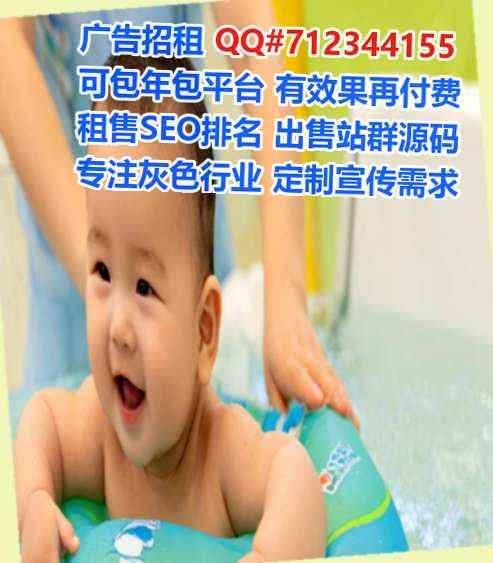 泾阳供卵商贸公司